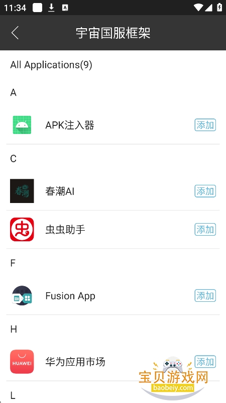 ���������ܹ�������v4.0.0���°��ͼ0.