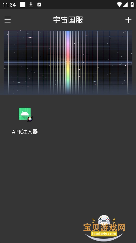 ���������ܹ�������v4.0.0���°��ͼ2.