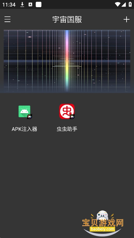 ���������ܹ�������v4.0.0���°��ͼ1.