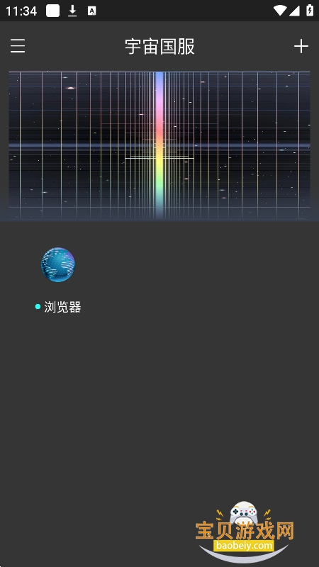 ���������ܹ�������v4.0.0���°��ͼ3.