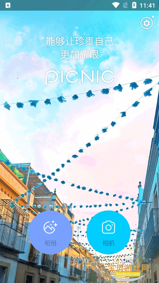 PICNIC���app�����ֻ���3.3.1.0 ��׿���ͼ3.