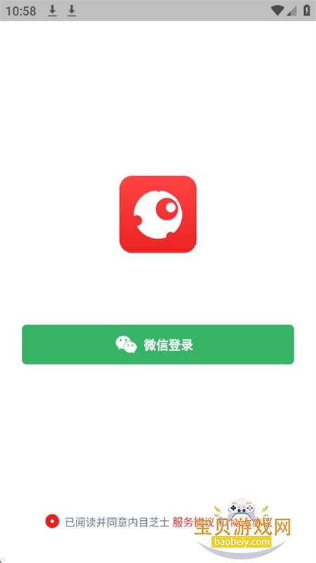 ��Ŀ֥ʿ˽����Ⱥ����app�ֻ���v1.1.4 ��׿���ͼ5.