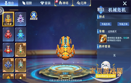 һ���沶����Ϸ���Ѱ��������°汾v2.9.14 ��׿���ͼ0.