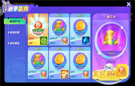 һ���沶����Ϸ���Ѱ��������°汾v2.9.14 ��׿���ͼ4.