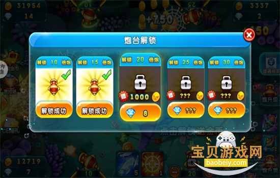 һ���沶����Ϸ���Ѱ��������°汾v2.9.14 ��׿���ͼ7.