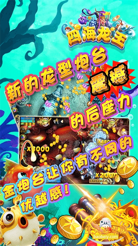 �����ĺ�������Ϸ�������°汾v3.62 ��׿���ͼ2.