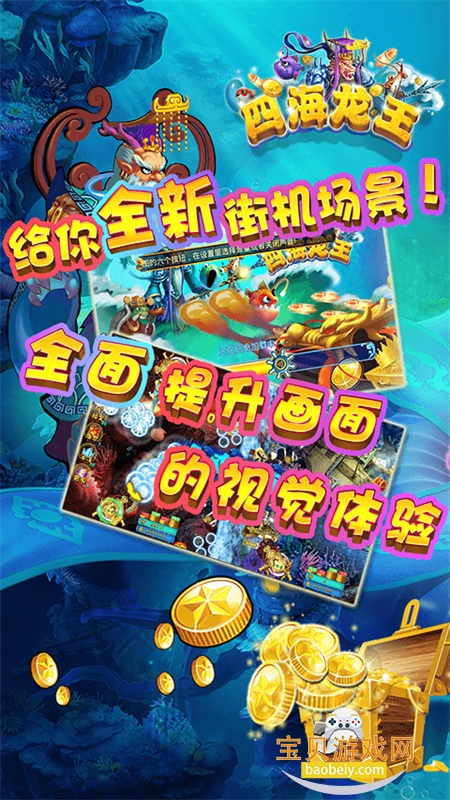 �����ĺ�������Ϸ�������°汾v3.62 ��׿���ͼ4.