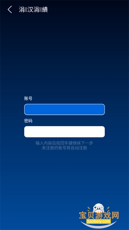 TV�����ֻ���app���°汾v2.7 ��׿���ͼ2.