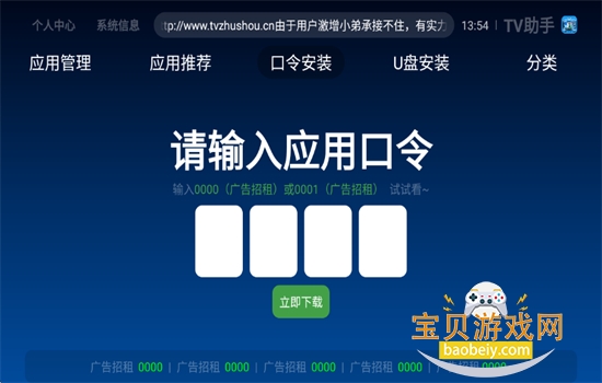 TV���ֵ��Ӱ�app���°汾2026v2.7 ��׿���ͼ1.