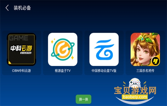 TV���ֵ��Ӱ�app���°汾2026v2.7 ��׿���ͼ6.