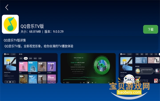 TV���ֵ��Ӱ�app���°汾2026v2.7 ��׿���ͼ7.