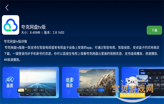 TV���ֵ��Ӱ�app���°汾2026v2.7 ��׿���ͼ8.