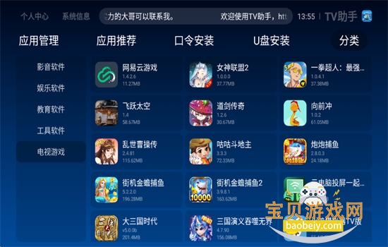 TV���ֵ��Ӱ�app���°汾2026v2.7 ��׿���ͼ10.