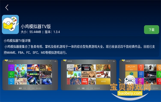 TV���ֵ��Ӱ�app���°汾2026v2.7 ��׿���ͼ11.