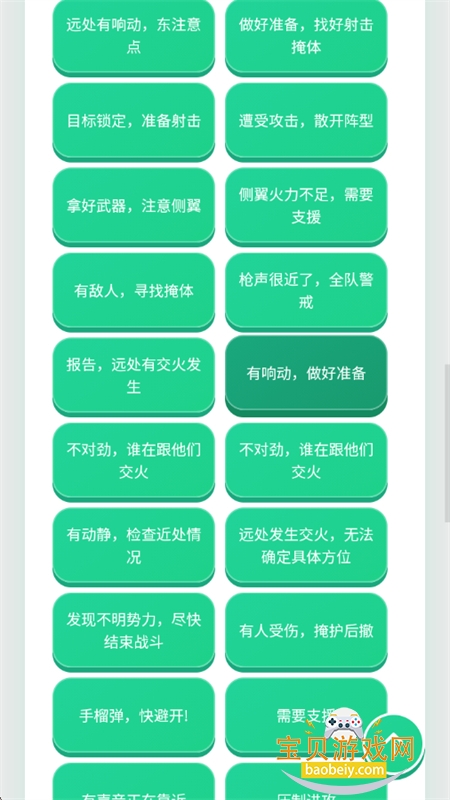 �����˻�������app�ٷ����°�v1.0.1 ��׿���ͼ4.