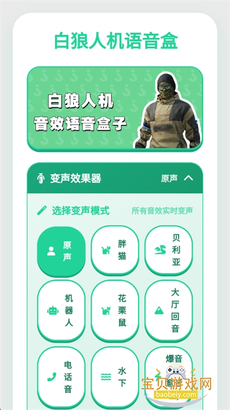 �����˻�������app�ٷ����°�v1.0.1 ��׿���ͼ1.