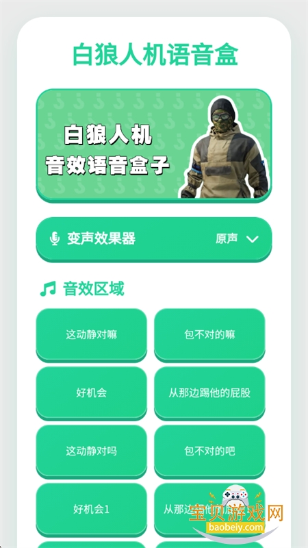 �����˻�������app�ٷ����°�v1.0.1 ��׿���ͼ0.