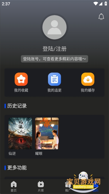 ��֦�ӻ����׷�����������ֻ����ͼ14