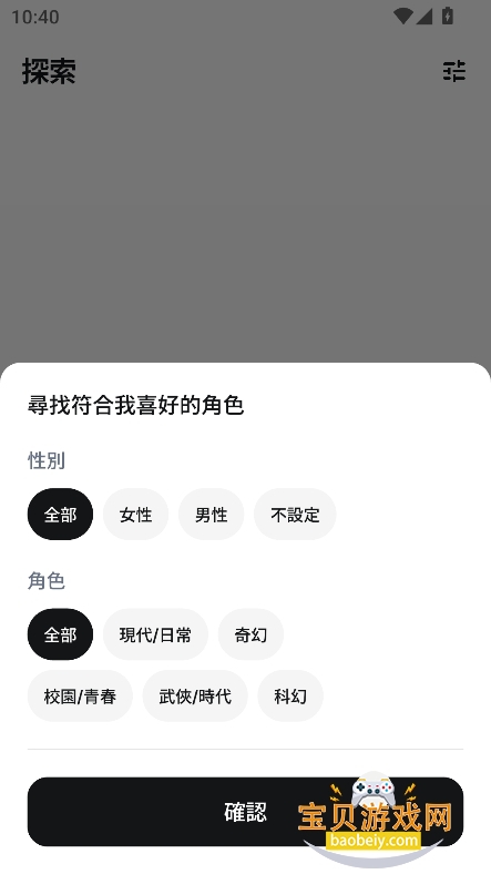 HYZE AI����(ԭCookieChat)v2.2623.249���°��ͼ4.