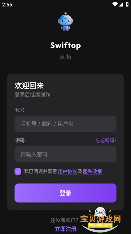 ����AI����ƽ̨��������ֻ���v1.0.0 ��׿���ͼ6.