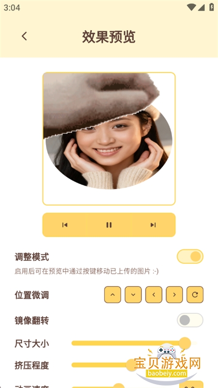 petpetgenerator���߱��������app���°�v1.0 ��׿���ͼ4.