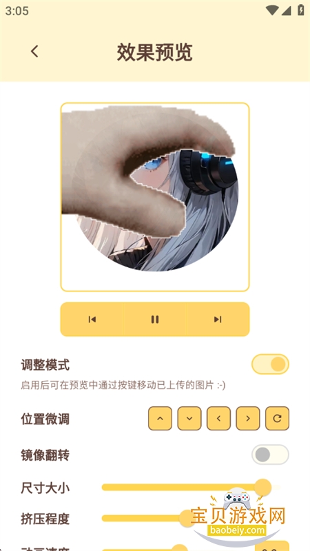 petpetgenerator���߱��������app���°�v1.0 ��׿���ͼ6.