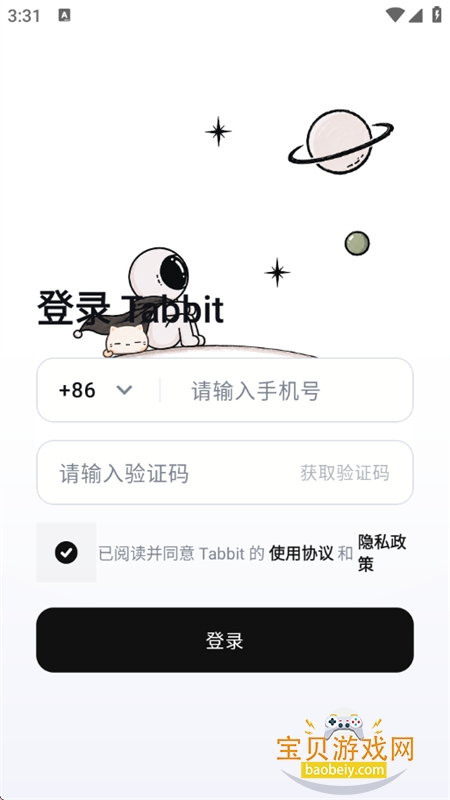 Tabbit AI��������ֹٷ����°汾v0.32.158 ��׿���ͼ0.