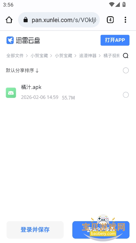 С�ر������������°�����v1.0.0��׿���ͼ1.