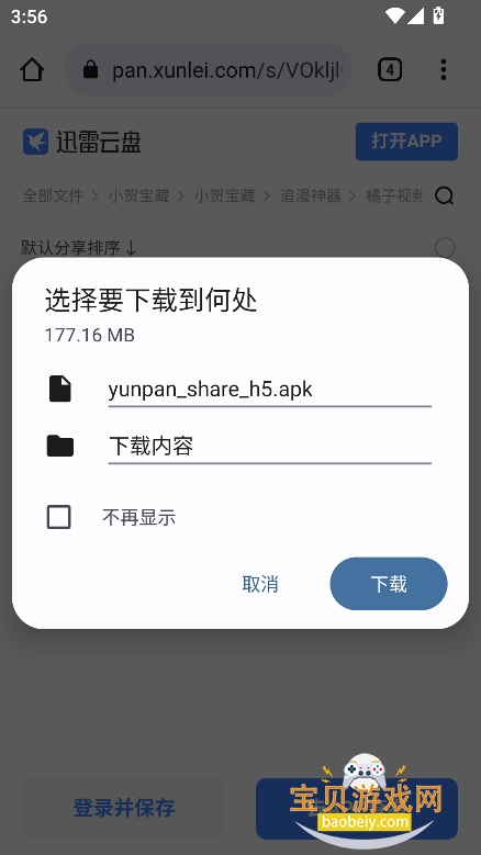 С�ر������������°�����v1.0.0��׿���ͼ0.