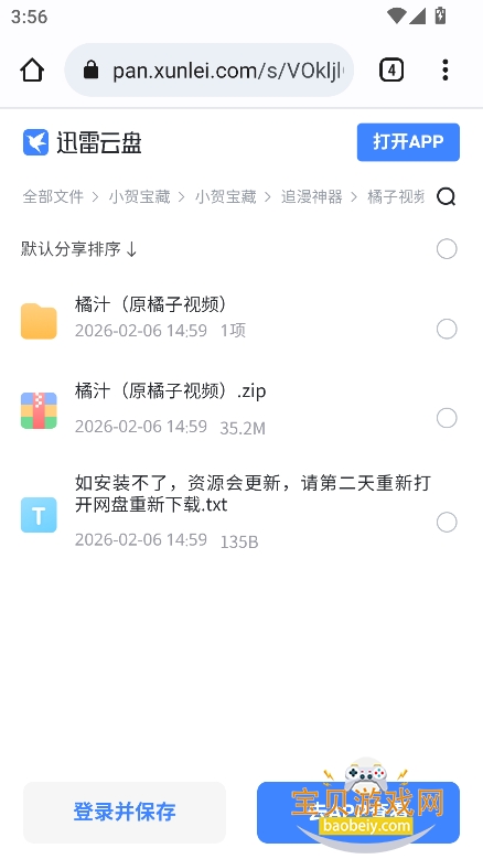 С�ر������������°�����v1.0.0��׿���ͼ2.