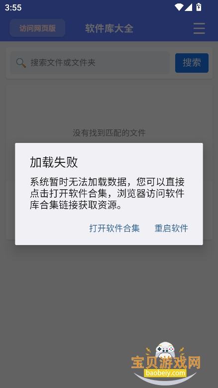 С�ر������������°�����v1.0.0��׿���ͼ7.