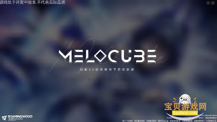 Melocube�ٷ��������°�׿���ͼ1