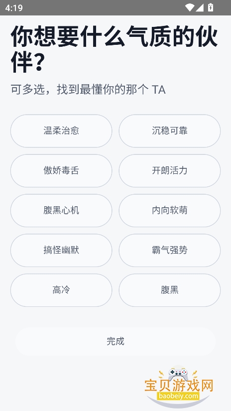 Zeth֯�������������ؽ�ͼ7