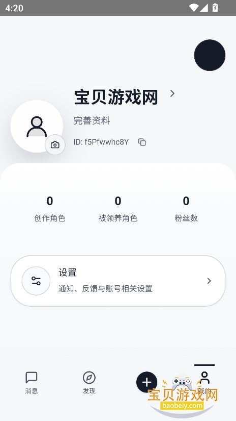 Zeth֯�������������ؽ�ͼ2