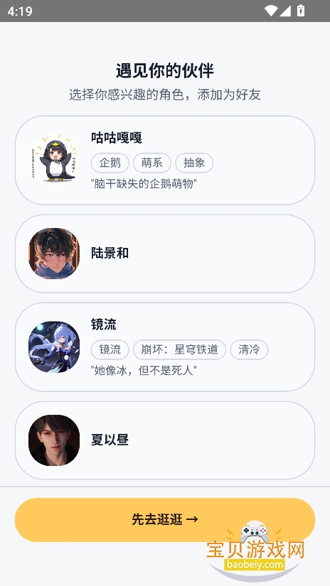 Zeth֯�������������ؽ�ͼ6