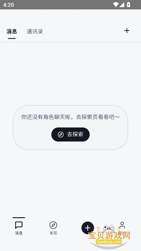Zeth֯�������������ؽ�ͼ4