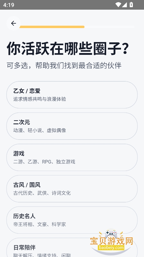 Zeth֯�������������ؽ�ͼ8