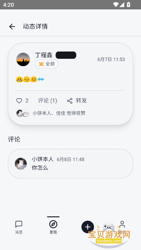Zeth֯�������������ؽ�ͼ1