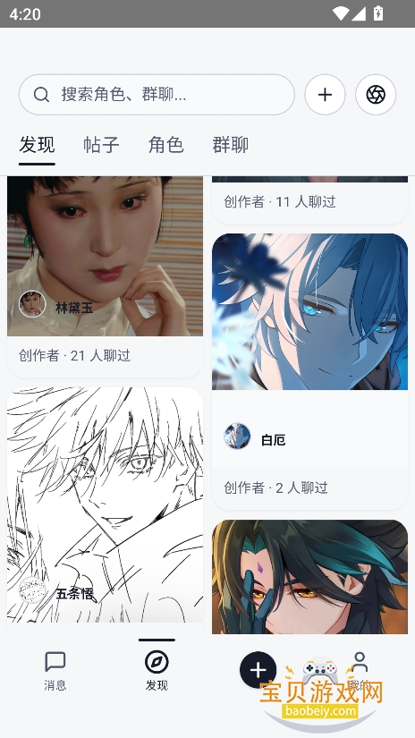 Zeth֯�������������ؽ�ͼ3
