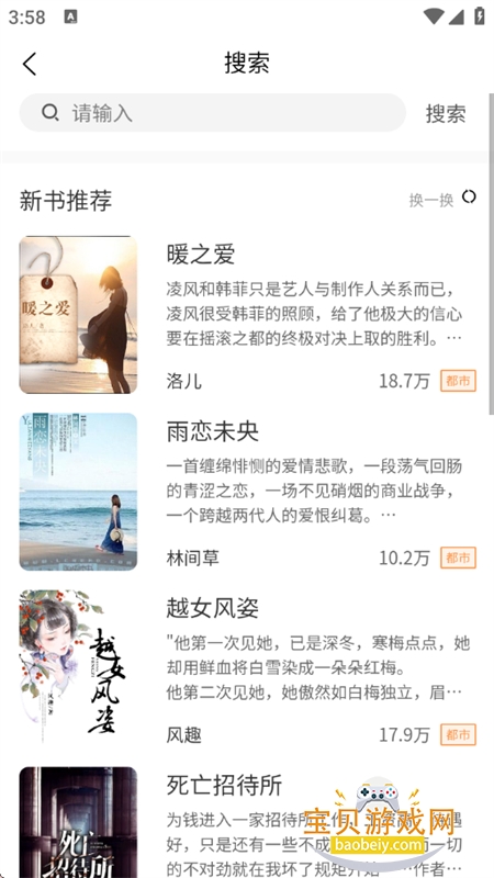 �����Ķ�app�ٷ����°�2026��ͼ4