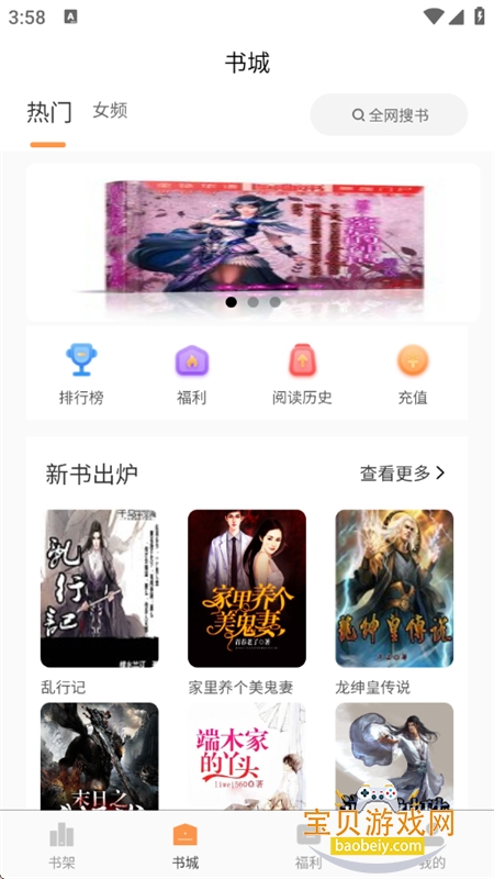 �����Ķ�app�ٷ����°�2026��ͼ0