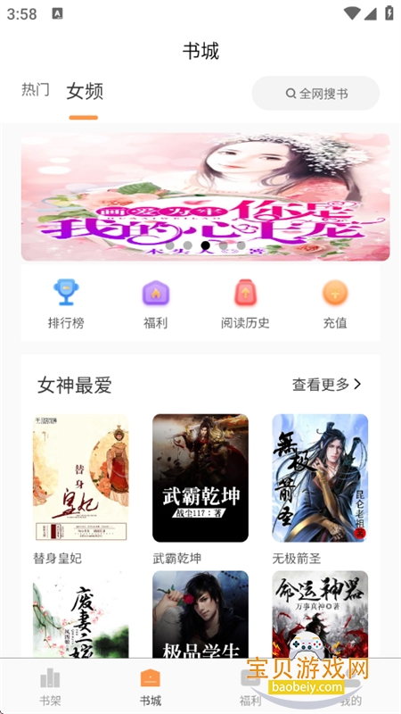 �����Ķ�app�ٷ����°�2026��ͼ1