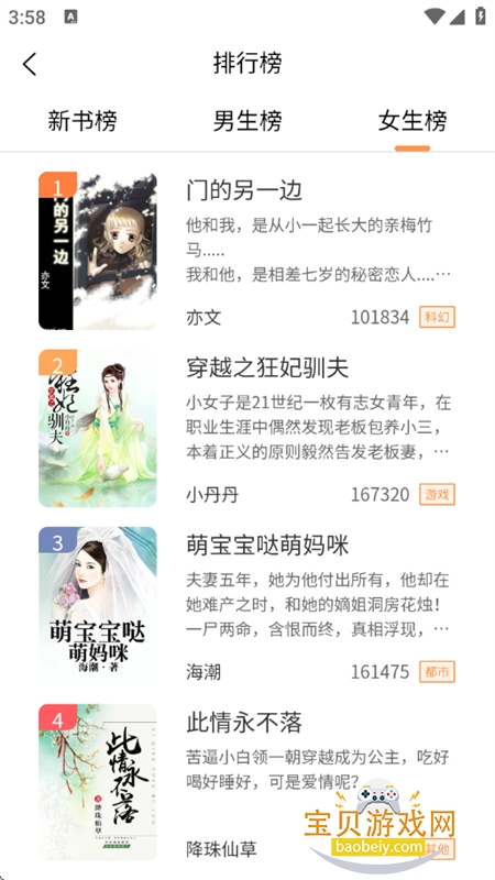 �����Ķ�app�ٷ����°�2026��ͼ3