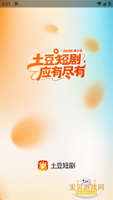 �����̾��������°汾���ؽ�ͼ0