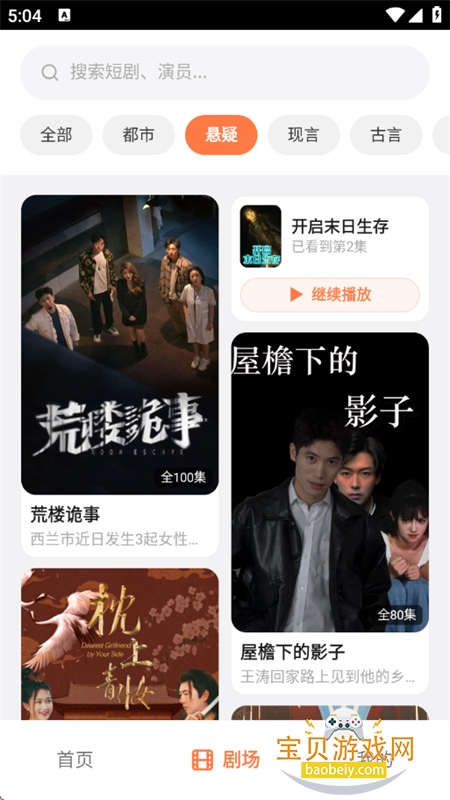 �����̾��������°汾���ؽ�ͼ5