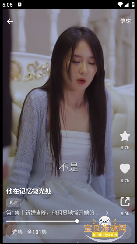 �����̾��������°汾���ؽ�ͼ8
