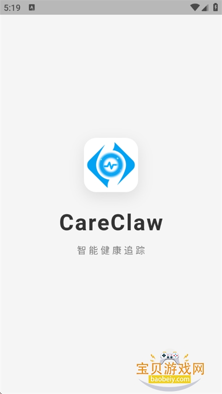 CareClaw�����ٷ����°汾2026��ͼ1