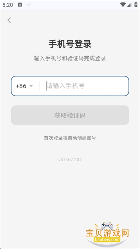 CareClaw�����ٷ����°汾2026��ͼ3