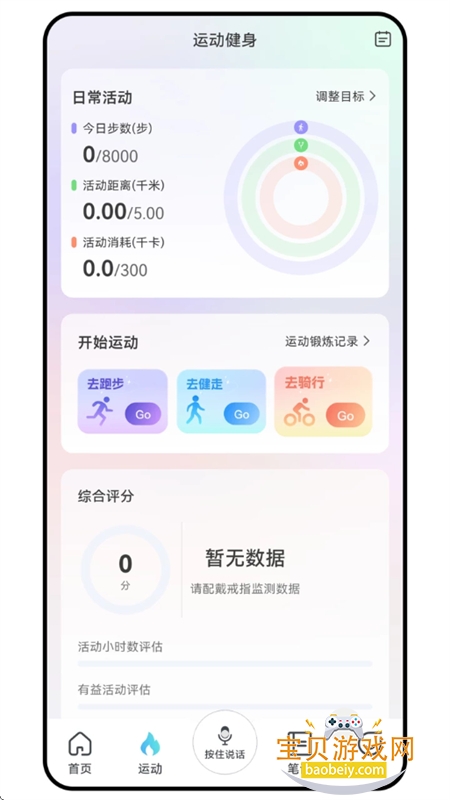 CareClaw�����ٷ����°汾2026��ͼ5