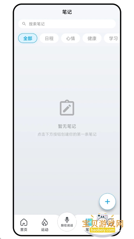 CareClaw�����ٷ����°汾2026��ͼ7